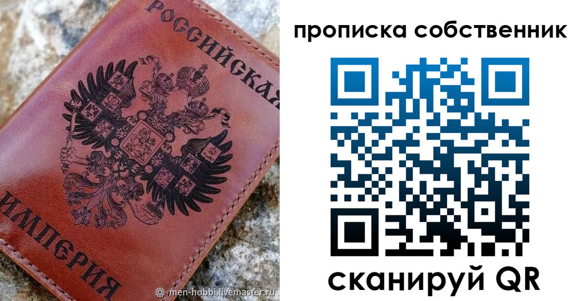 прописка гарантия в Адыгейске
