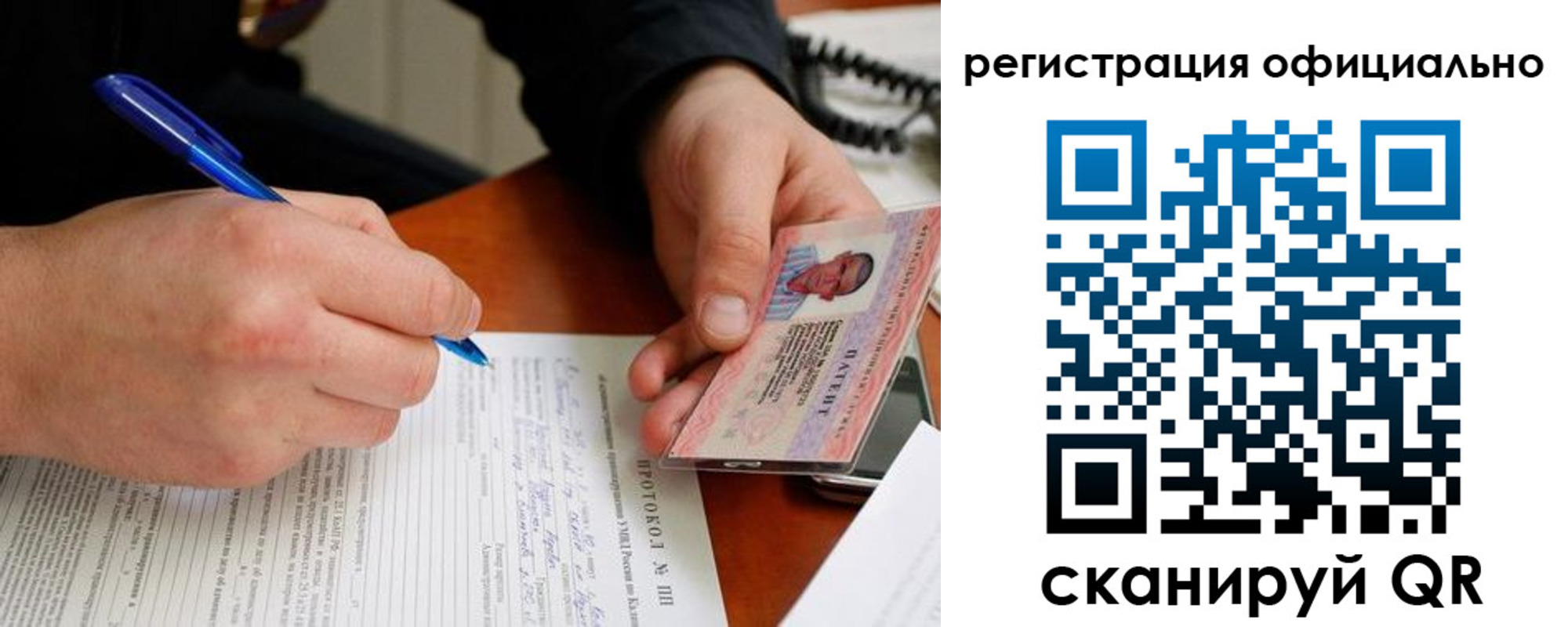 временная регистрация госуслуги в Адыгейске