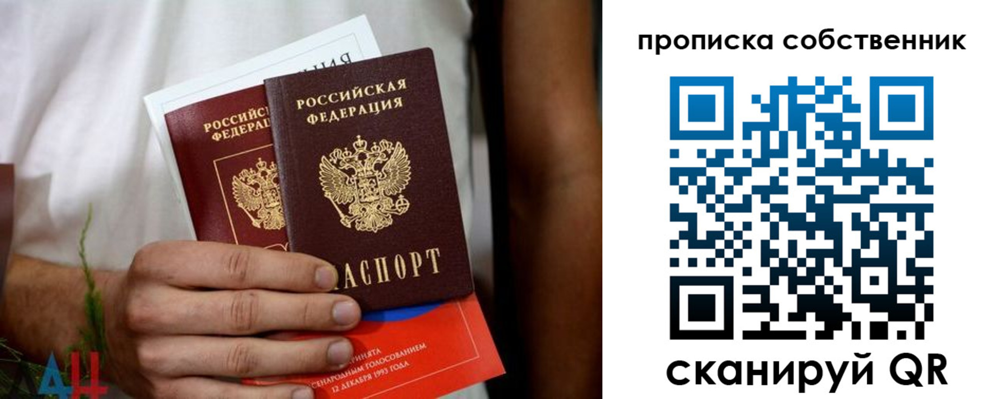 временная регистрация недорого в Адыгейске