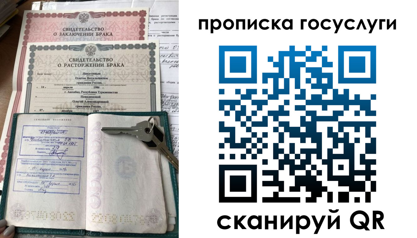 временная регистрация купить в Адыгейске